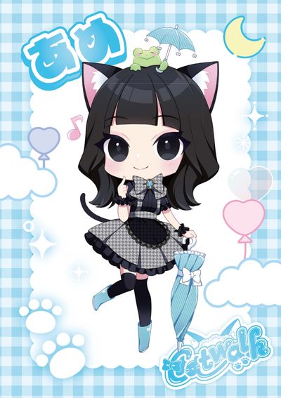 あめ
